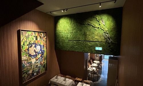 portfolio jardim vertical